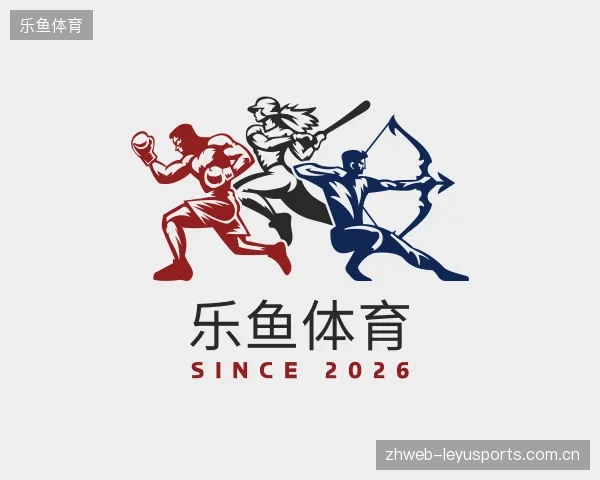 走近乐鱼体育官网