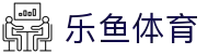 乐鱼体育(中国) · leyu中国官方首页入口